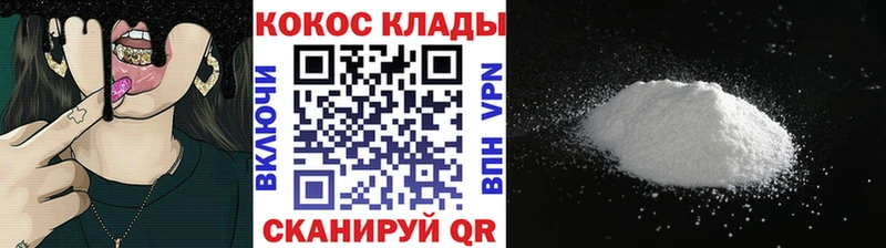 Кокаин Перу  где можно купить наркотик  это как зайти  Минеральные Воды 
