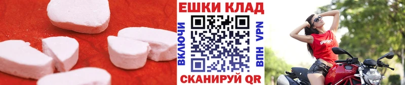 Ecstasy диски  наркошоп  Минеральные Воды 