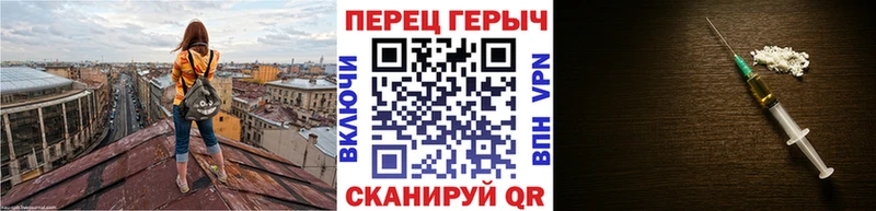 ГЕРОИН гречка Минеральные Воды