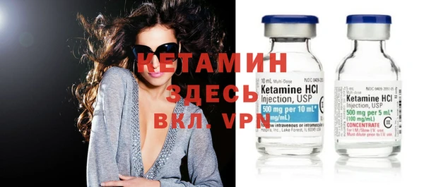 MDMA Premium VHQ Богородицк