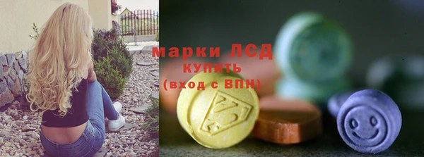MDMA Premium VHQ Богородицк