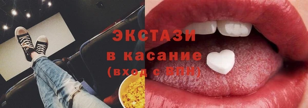 MDMA Premium VHQ Богородицк