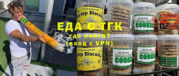 гидропоника Богородск