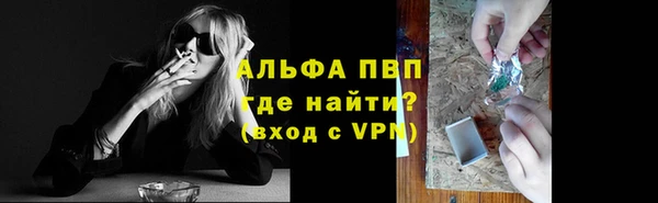 MDMA Premium VHQ Богородицк