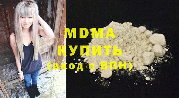 гидропоника Богородск