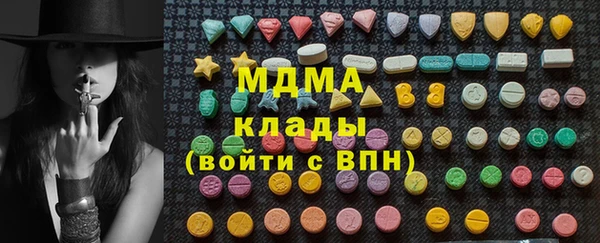гидропоника Богородск