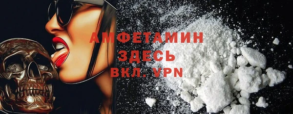 MDMA Premium VHQ Богородицк