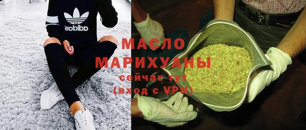 MDMA Premium VHQ Богородицк