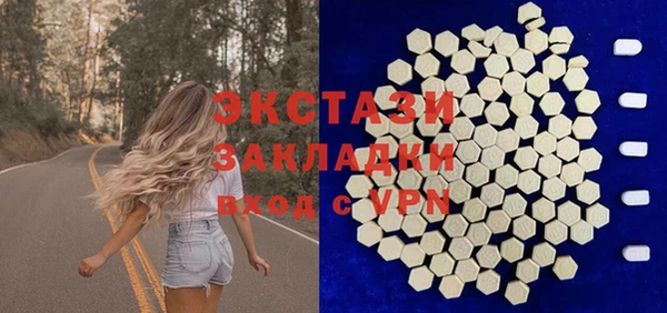 MDMA Premium VHQ Богородицк