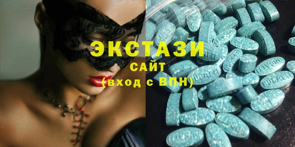 MDMA Premium VHQ Богородицк