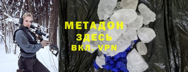 гидропоника Богородск