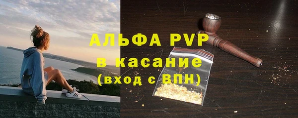 дистиллят марихуана Бронницы