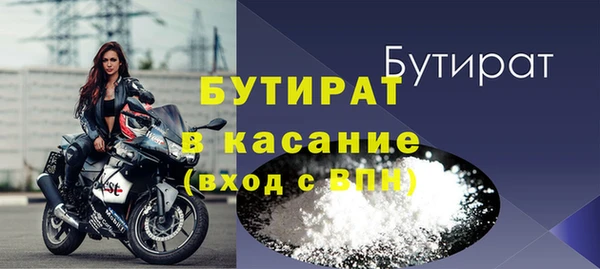 MDMA Premium VHQ Богородицк