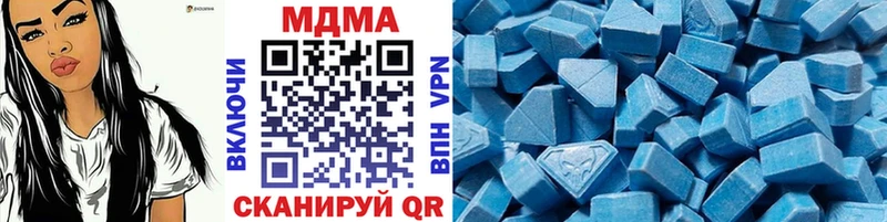 магазин продажи Минеральные Воды MDMA crystal