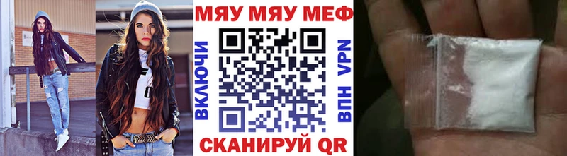kraken зеркало  Минеральные Воды  Меф 4 MMC 