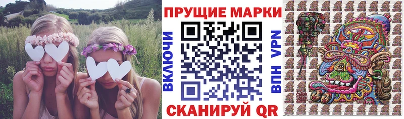Марки 25I-NBOMe 1,5мг что такое наркотик Минеральные Воды