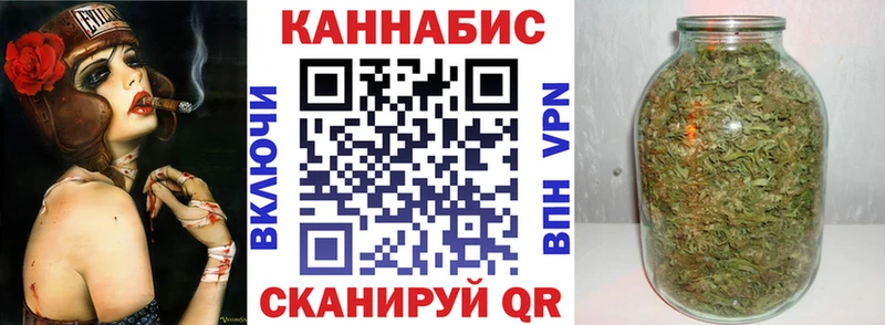 Конопля Ganja  Минеральные Воды 